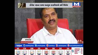 જુઓ...સોરઠના સમાચાર 7.30 PM | MantavyaNews