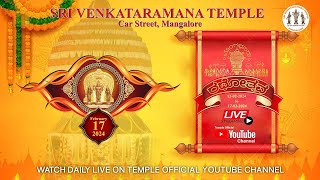 ಮಂಗಳೂರು ರಥೋತ್ಸವ ||  KODIAL THERU LIVE  || Day 6 || V4NEWS LIVE