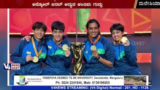 ಭಾರತೀಯ ನಾರಿಯರಿಗೆ ಚಾರಿತ್ರಿಕ ಚಿನ್ನ : ಬ್ಯಾಡ್ಮಿಂಟನ್ ಏಶಿಯಾ ತಂಡ ಚಾಂಪಿಯನ್ Badminton Asia Team Champion