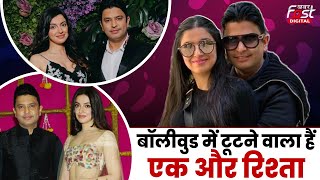 Bollywood News: Divya Khosla–Bhushan Kumar के रिश्ते में आई दरार? सोशल मीडिया से मिले ये हिंट