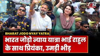 Bharat Jodo Nyay Yatra: Moradabad में Rahul Gandhi की न्याय यात्रा में पहुंचीं Priyanka Gandhi