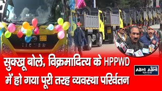 CM Sukhu | HPPWD | Vikramaditya Singh  |