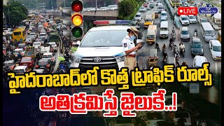 LIVE????: New Traffic Rules in Hyderabad | హైదరాబాద్‌లో కొత్త ట్రాఫిక్ రూల్స్.. అతిక్రమిస్తే జైలుకే..!