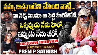 ఇంగ్లీష్ ఇరగదీసిన బెగ్గర్ | Director To Beggar Prem P Sathish Exclusive Interview With Zinitha jha