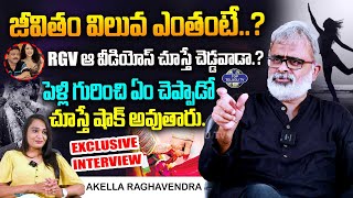 జీవితం విలువ ఎంతంటే..? | Motivational Speaker Akella Raghavendra Exclusive Interview | Top Telugu TV