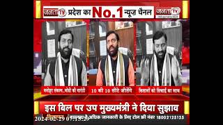 Delhi: BJP की Sankalp Patra अभियान की शुरुआत, लोगों के लिए जाएंगे सुझाव | Haryana News