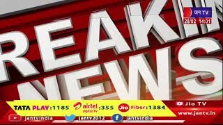 Pokaran News | पोकरण- बेकाबू होकर बोलेरो कैंपर पलटी, हादसे में 3 बच्चों सहित 7 लोग हुए घायल | JAN TV