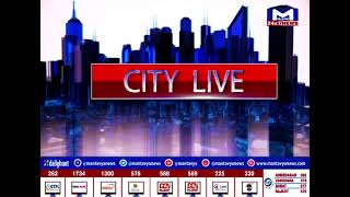 CITY NEWS @ 6 PM 29/02/2024 | MantavyaNews