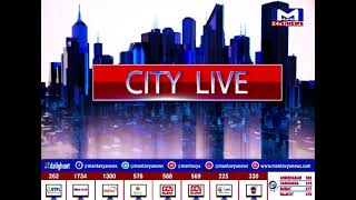 CITY NEWS @ 6 PM 01/03/2024 | MantavyaNews