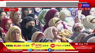 Srinagar PM Modi Live | पीएम मोदी का श्रीनगर दौरा,योजनाओं की प्रदर्शनी का किया अवलोकन | JAN TV