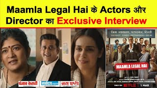 Exlusive Interview : Nidhi Bisht || Ravi Kishan || Naila Grewal || Rahul Pandey || Maamla Legal Hai