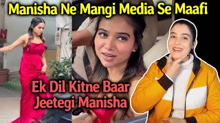 Jhalak Dikhhla Jaa 11 Ke Set Par Spot Hui Manisha Rani, Media Se Mangi Maafi