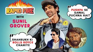 Rapid Fire Round With Sunil Grover, Adah And Vikas Bahl | Shahrukh, Allu Arjun | Sunflower