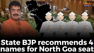 Lok Sabha Elections- State BJP recommends 4 names for North Goa seat\