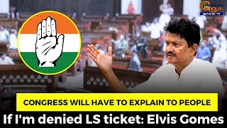 Congress will have to explain to people. If I'm denied LS ticket: Elvis