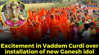 #Excitement in Vaddem Curdi over installation of new Ganesh idol. Villagers take out massive rally