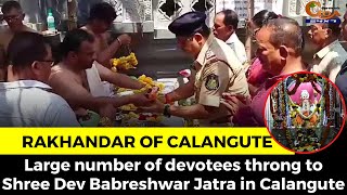 Rakhandar of Calangute- Large number of devotees throng to Shree Dev Babreshwar Jatra in Calangute