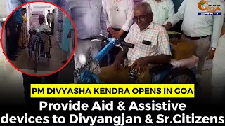 PM Divyasha Kendra opens in Goa. Provide Aid & Assistive devices to Divyangjan & Sr.Citizens