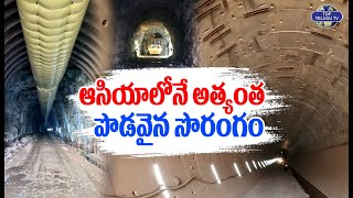 Longest Tunnel in Asia located in AP | Veligonda Project | YSJagan | Top Telugu TV