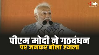 PM Modi Telangana Live: पीएम मोदी आज तेलंगाना को 6 हज़ार 800 करोड़ की सौगात देंगे