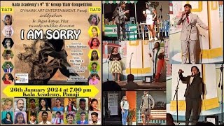 "I Am Sorry" Tiatr Competition organized by Goa Kala Academy in Group B
