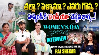 Navy Marine Engineer Raj Shekar Exclusive Family Interview | YouTubers Raj Advithi | Top Telugu TV