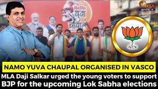 Namo Yuva Chaupal organised in Vasco
