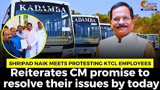 Shripad Naik meets protesting KTCL employees. Reiterates CM promise to resolve their issues by today