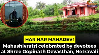 #HarHarMahadev! Mahashivratri celebrated by devotees at Shree Gopinath Devasthan, Netravali