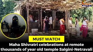 #MustWatch- Maha Shivratri celebrations at remote thousands of year old temple Salgini-Netravali