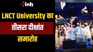 LNCT University की तीसरा दीक्षांत समारोह | Governor Mangubhai Patel समारोह में हुए शामिल
