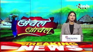 Mungeli: PWD मंत्री राकेश सिंह का अनोखा अंदाज, सुरंग में उतर कर किया निरीक्षण | CG News