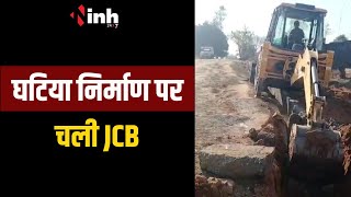Sitapur में घटिया निर्माण पर चली JCB | मामले में विधायक ने कराई जांच