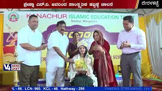 Kanachur Islamic Education Trust, Natekal, Mangaluru || KRONOS 2024 - ANNUAL CULTURAL FEST