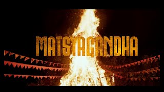ಮತ್ಸ್ಯಗಂಧ ಕನ್ನಡ ಚಿತ್ರತಂಡದೊಂದಿಗೆ ಮಾತುಕತೆ || Matsyagandha Kannada Movie