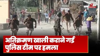 Bihar Police: अतिक्रमण खाली कराने गई पुलिस टीम पर हमला, जमकर चले पत्थर