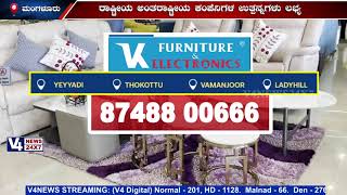VK FURNITURE AND ELECTRONICS || ANNUAL STOCK CLEARANCE SALE