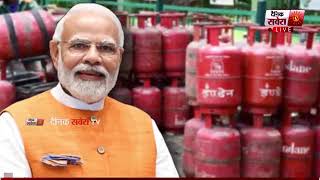 महिला दिवस पर PM मोदी का देश को बड़ा तोहफ़ा, घरेलू गैस सिलेंडर के घटाए दाम