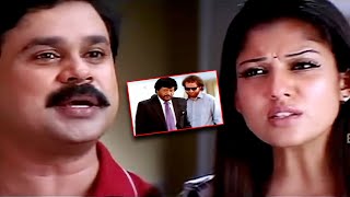 Nayanthara Bodyguard Telugu Movie Part 1 | Nayantara​ | Dileep​ | Thiagarajan​