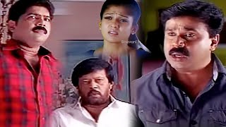Nayanthara Bodyguard Telugu Movie Part 2| Nayantara​ | Dileep​ | Thiagarajan​