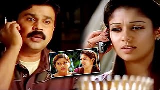 Nayanthara Bodyguard Telugu Movie Part 7 | Nayantara​ | Dileep​ | Thiagarajan​