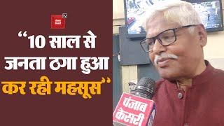 West Delhi Lok Sabha से उम्मीदवार Mahabal Mishra से खास बातचीत