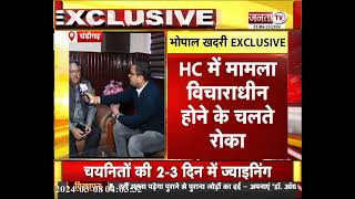 HSSC Chairman Bhopal Singh Khadri EXCLUSIVE, ग्रुप D के रिजल्ट और भर्ती के सवाल पर सुनिए क्या बोले..