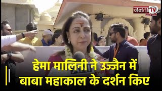 BJP Leader Hema Malini ने Banke Bihari Temple और Lok Sabha Election पर दिया बड़ा बयान | Janta TV