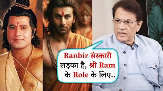 Ranbir Kapoor Sanskari Ladka Hai: Arun Govil On Ranbir Playing Role Of Shree Ram In Ramayana