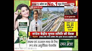 Delhi से Gurugram की दूरी होगी कम,PM Modi आज 'Dwarka Expressway' का करेंगे उद्घाटन |PM In Gurugram