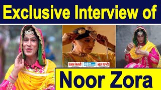 Exclusive Interview : Noor Zora || Giddha dancer