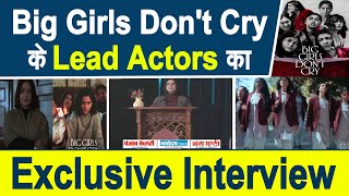 Exclusive Interview : Pooja Bhatt || Avantika || Nitya Mehra || Akshita Sood || Big Girls Don't Cry