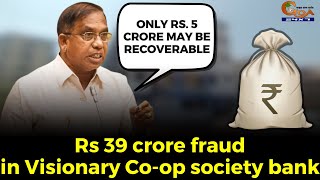 Rs 39 crore fraud in Visionary Co-op society bank.