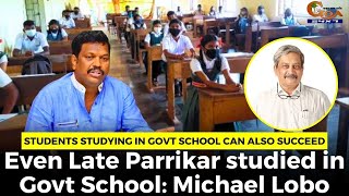 Students studying in Govt School can also succeed. Even Late Parrikar studied in Govt School: Lobo